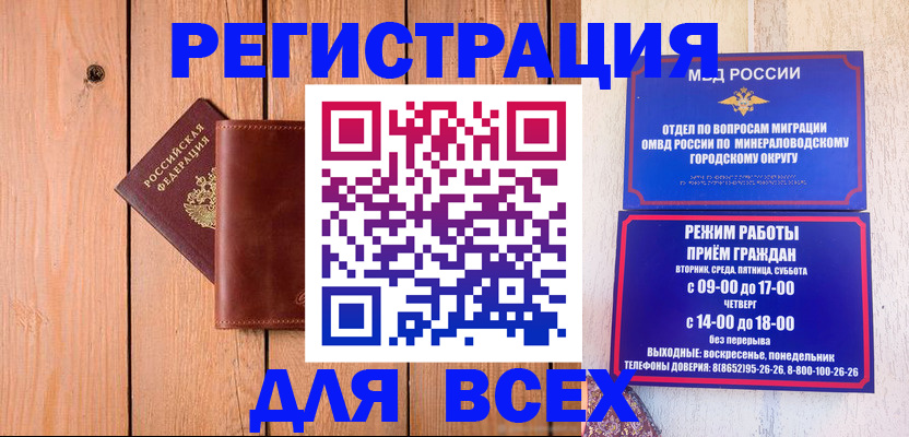 временная регистрация госуслуги в Читинской области