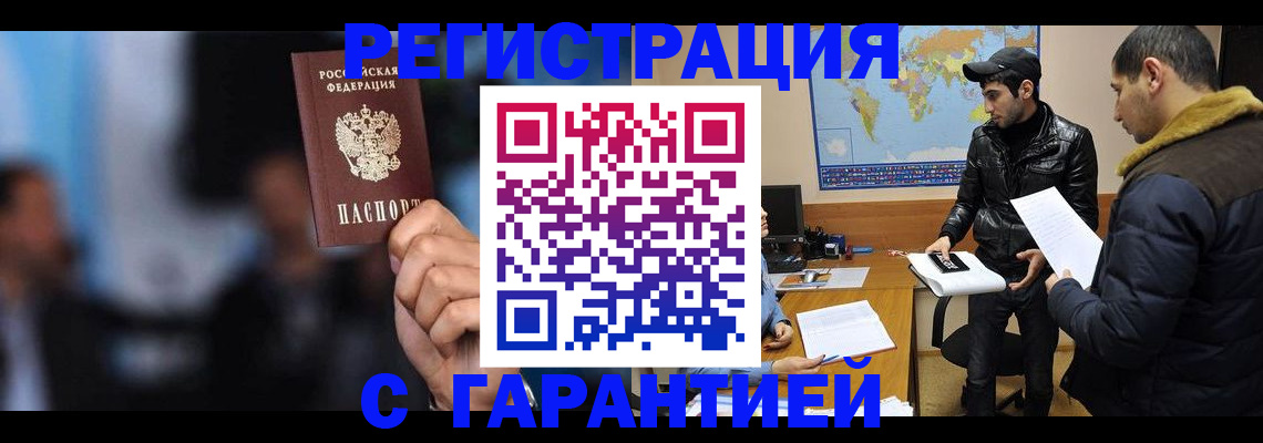 форма 3 в Читинской области