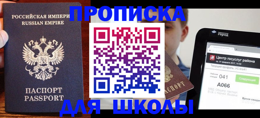 форма 3 в Читинской области